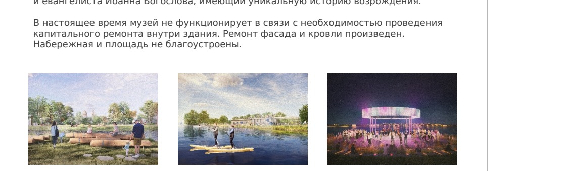 Культура
