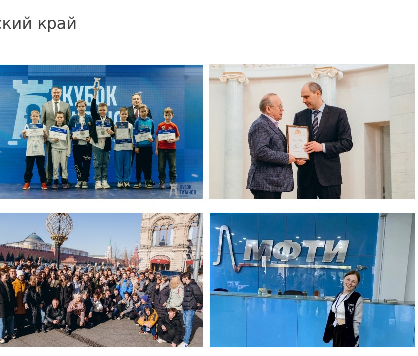 Региональные программы фонда «Эмпатия»